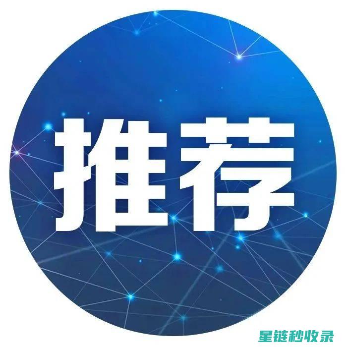 如何高效利用百度收录提交入口提升网站流量 (如何高效利用时间)