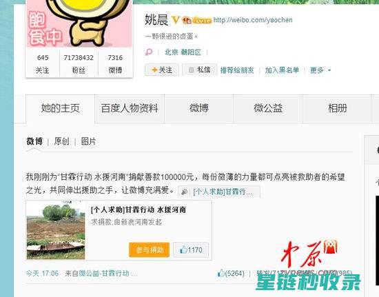 深度解读：网站百度收录问题及解决方案 (深度解读网站)