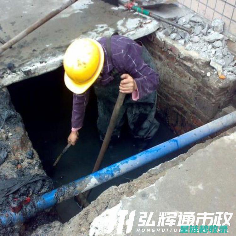 城市下水道疏通秘籍：快速清除堵塞妙招大揭秘 (城市下水道疏松设计)