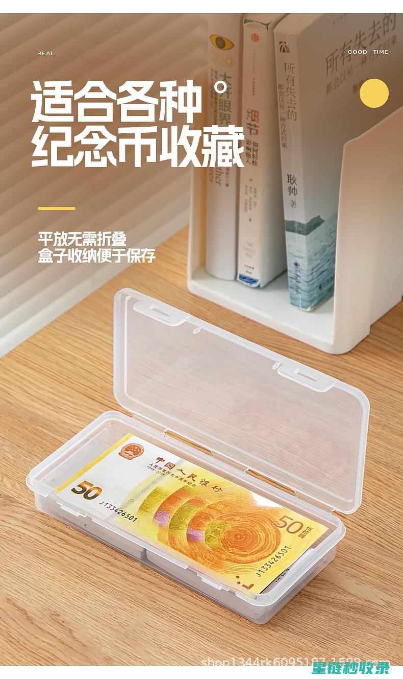 零钱收纳小妙招：让家中的硬币不再杂乱无章 (零钱收纳小妙招有哪些)