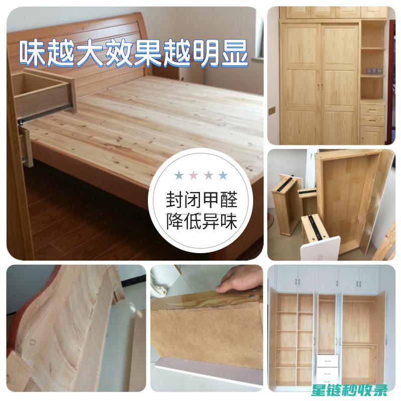 新家具除味，柚子皮显神效 (新家具除味,可以晒太阳吗)
