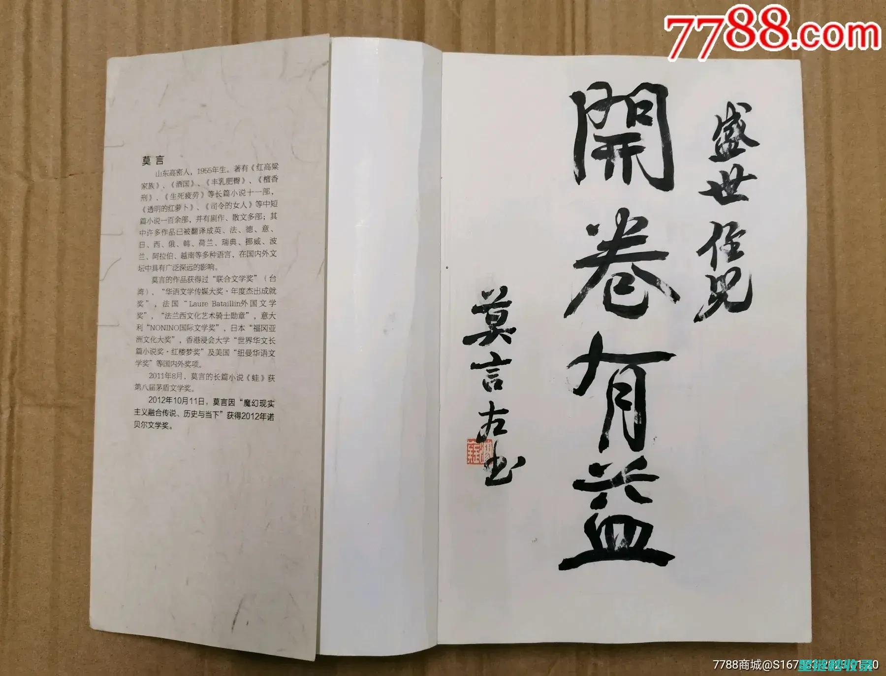 墨韵流芳：书法练习中的心法与实用建议 (墨韵流芳书法作品欣赏)