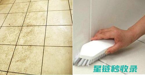瓷砖缝清洁妙招大揭秘：轻松去除顽固污渍 (瓷砖缝清洁妙招视频)