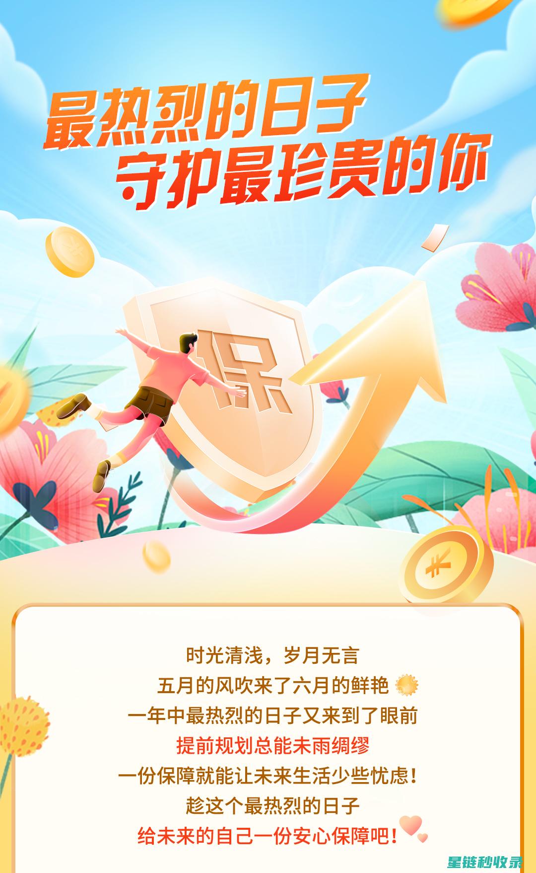精心呵护您的厨房好帮手——锅具保养全攻略 (精心呵护您的生活)