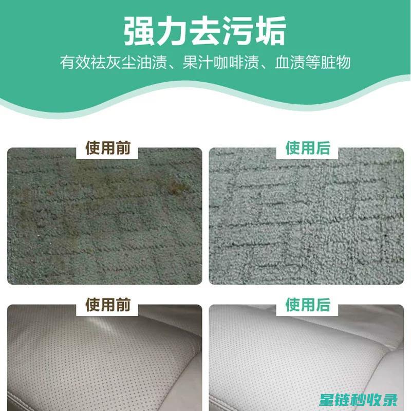 地毯污渍速效清除法：家庭必备清洁妙招 (地毯污渍速效洗涤剂)