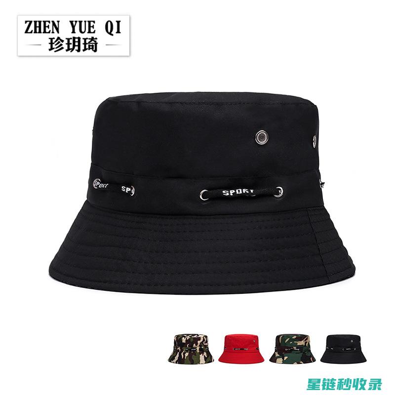 探索帽子定型技巧，让每顶帽子都展现最佳状态 (探索帽子定型的方法)
