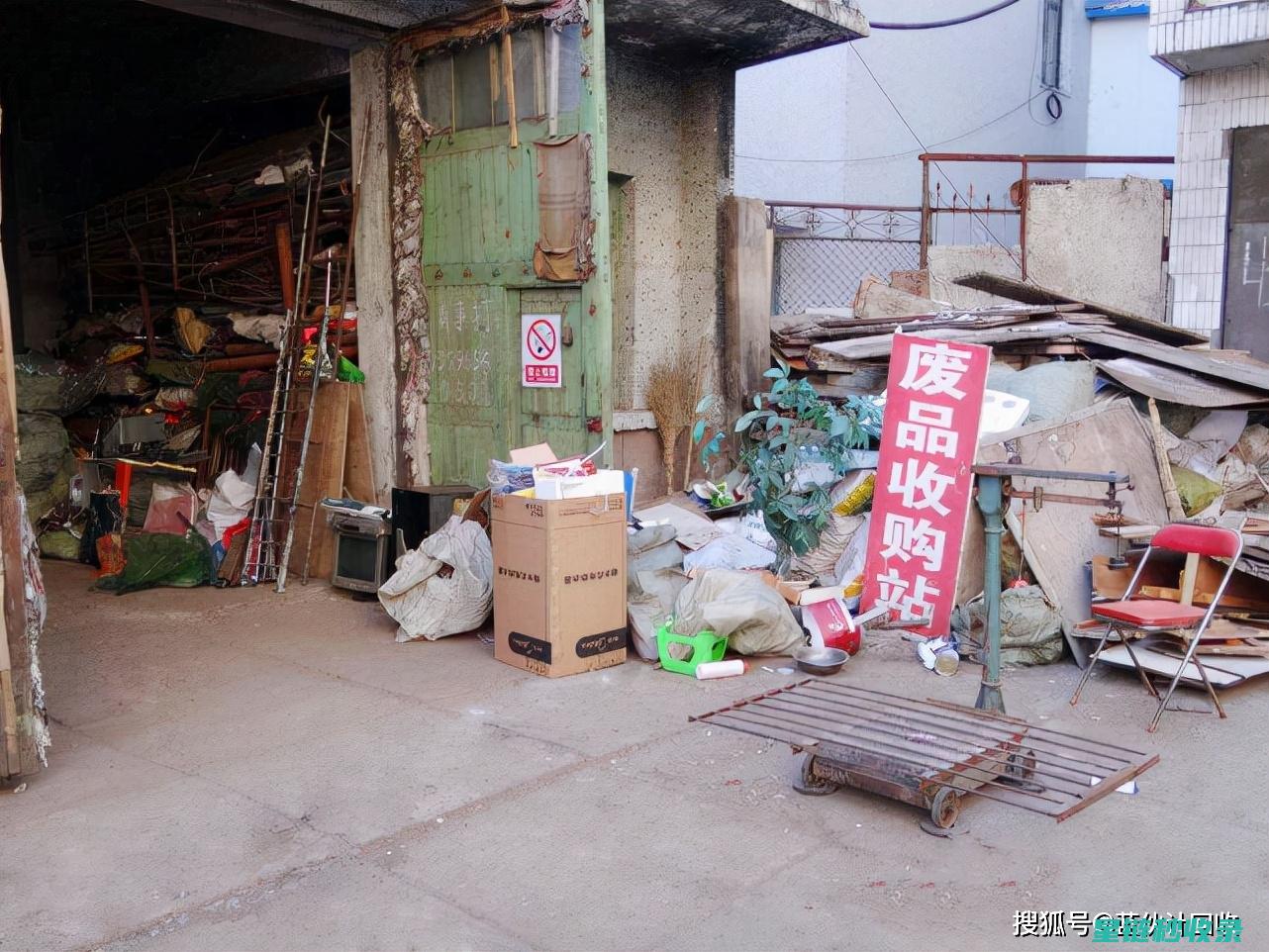 从废品到精品：探索旧物改造的无限可能 (从废品到精品的说说)