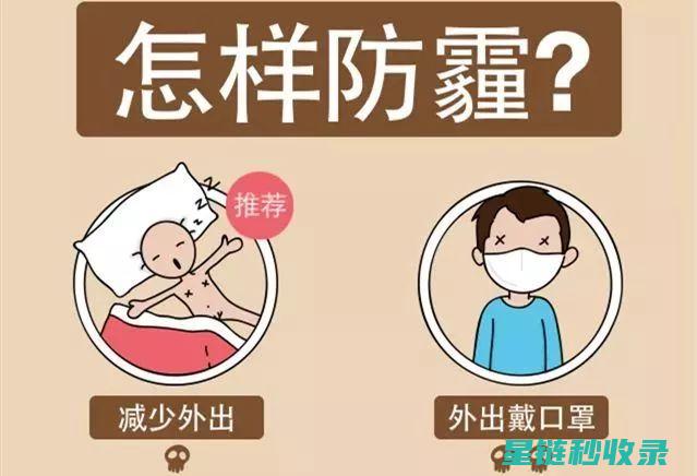 冬季防护小贴士：如何有效预防冻疮 (冬季防护小贴士)