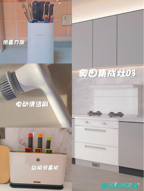 厨房清洁小窍门 | 微波炉内部的深度清洁 (厨房清洁小窍门)