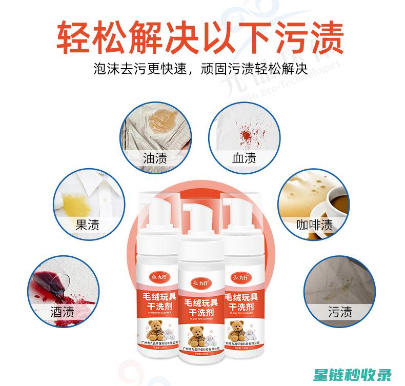 毛绒玩具清洁后的整理方法，延长使用寿命 (毛绒玩具清洁剂怎么用)