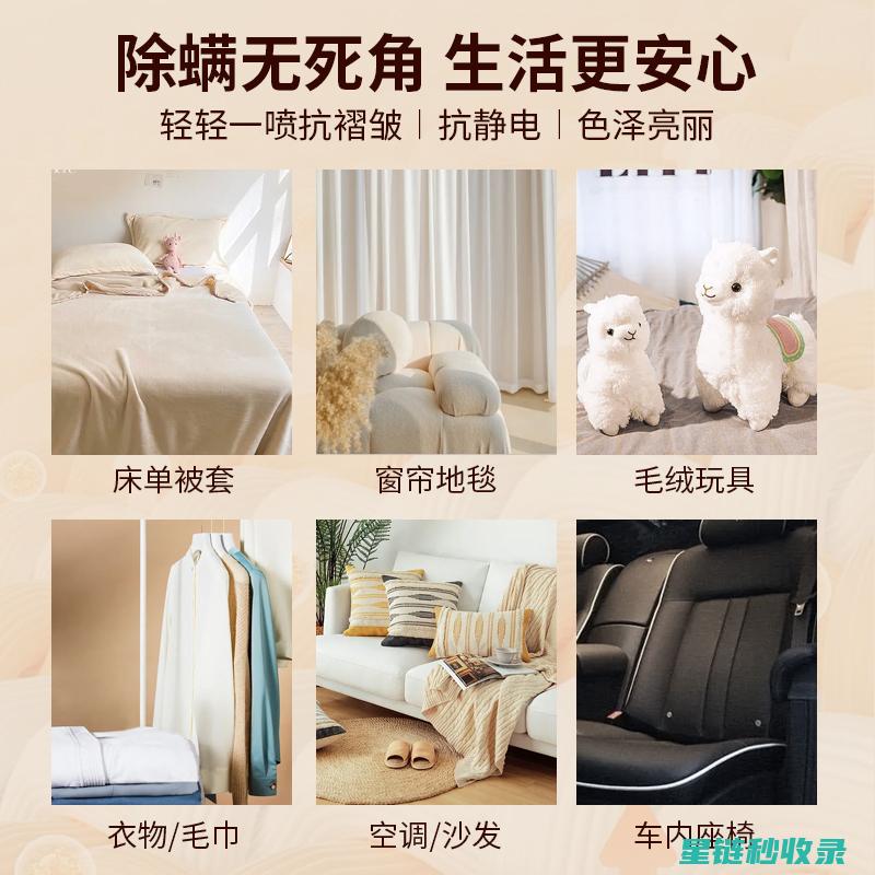 衣柜除味新方法：DIY自制除味剂 (衣柜除味新方法视频)