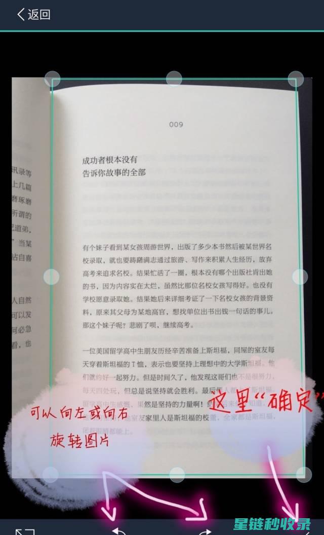 照片保存全知道：让你的照片永久保存 (所有照片保存)