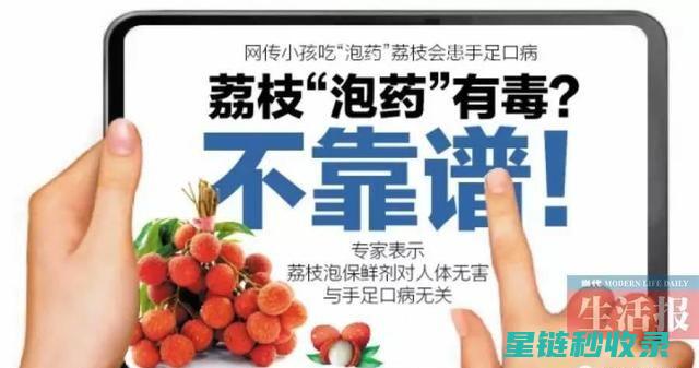 水果催熟：如何选择合适的催熟剂 (水果催熟放什么水果)