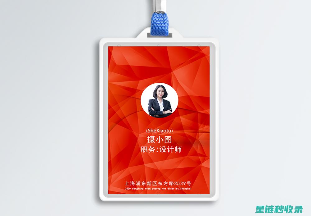 证件防潮：一份实用的防潮保养指南，让你的文件安然无恙 (证件防潮妙招)