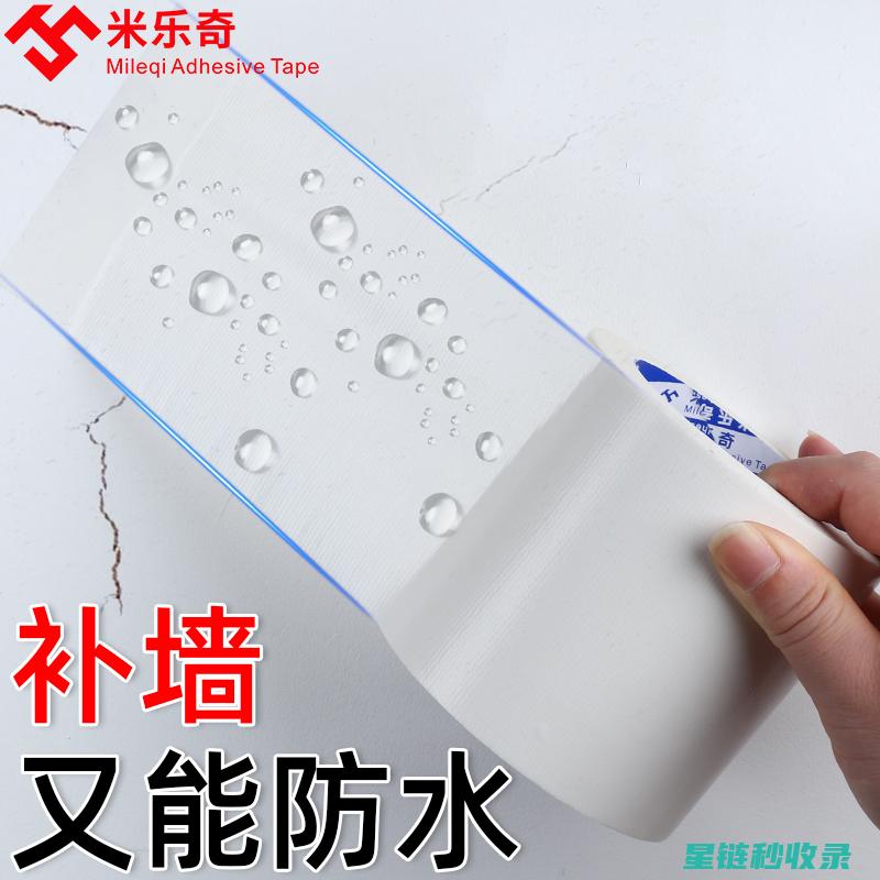 墙洞修补经验谈：从失败到成功的蜕变 (墙洞修补经验总结)