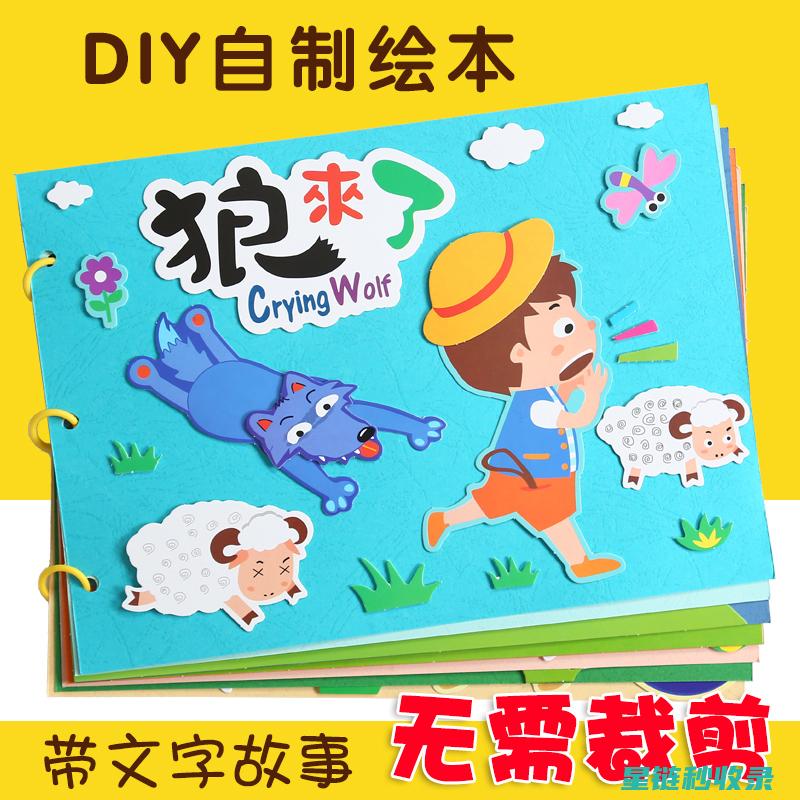 自制筋：家庭生活中的多功能小能手 (自制拉筋)