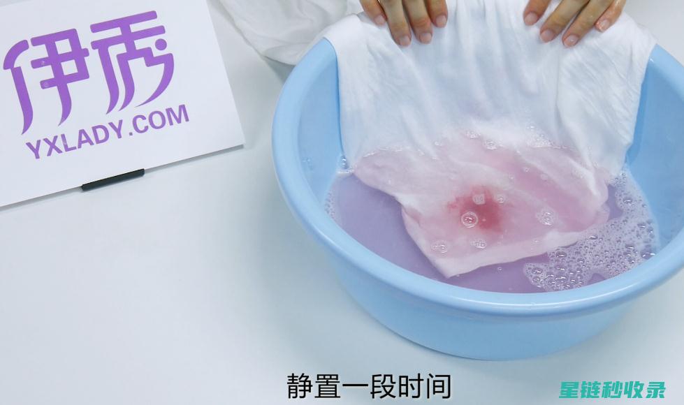 去除衣物血渍的秘诀，一试就灵 (去除衣物血渍的方法)