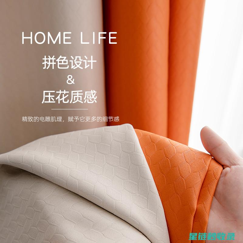 窗帘表面污渍去除的终极攻略 (窗帘表面污渍怎么去除)