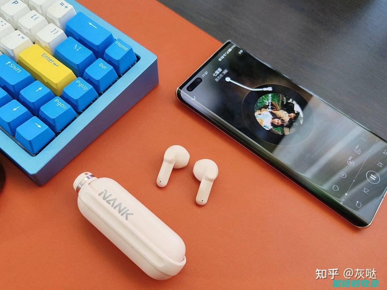 耳机耳塞清洁教程：让你的听觉设备焕然一新 (耳机耳塞清洁方法)
