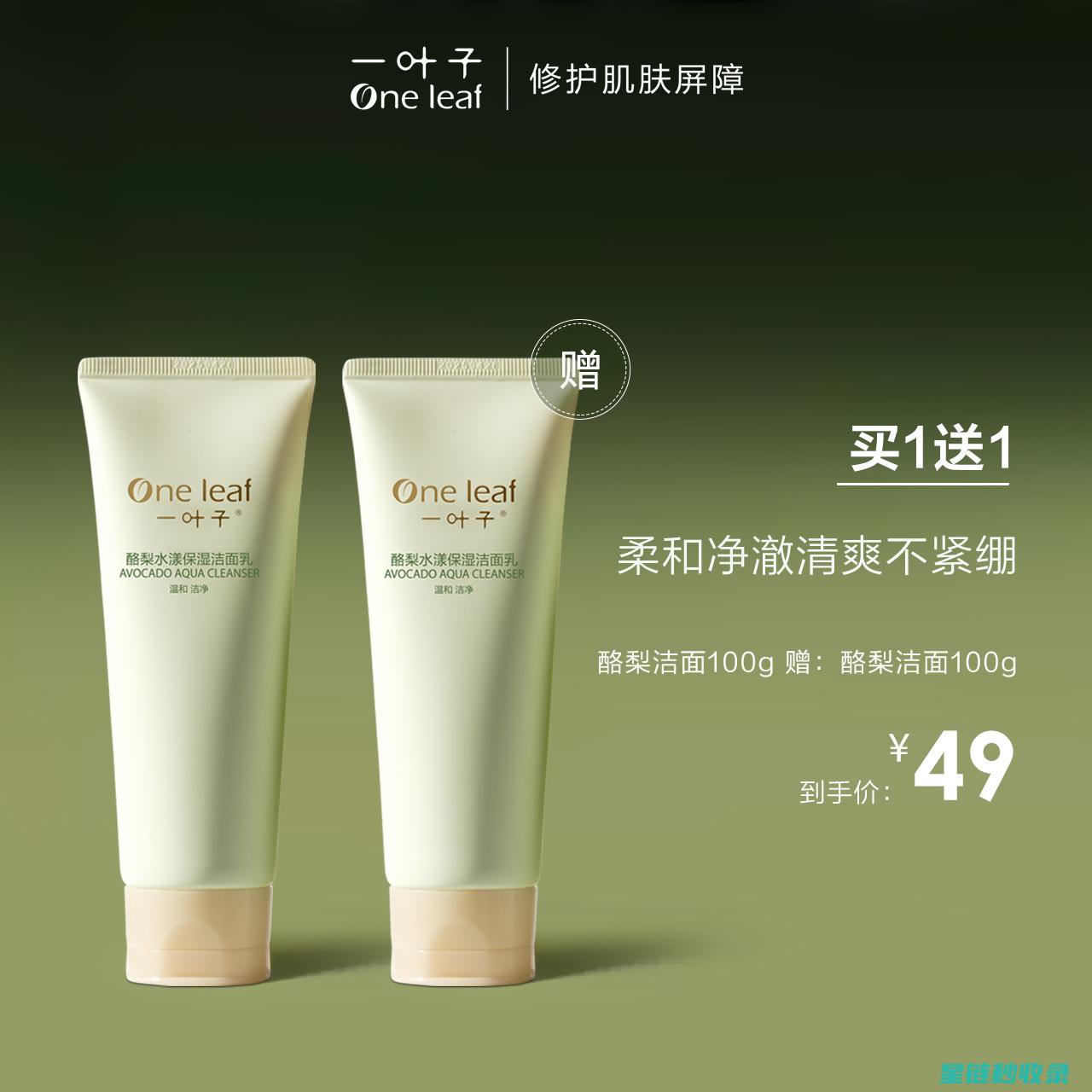 防止牛油果氧化：从切开到储存的全面攻略 (防止牛油果氧化)