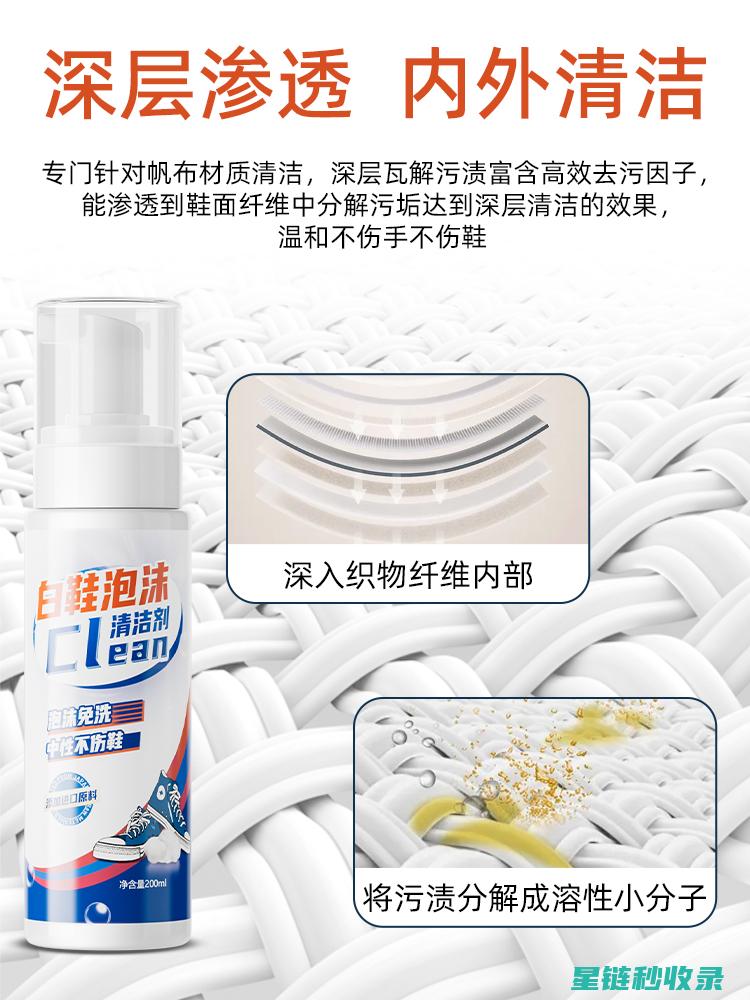 帆布鞋清洁大揭秘：轻松摆脱污渍的实用方法 (帆布鞋清洁大师好用吗)