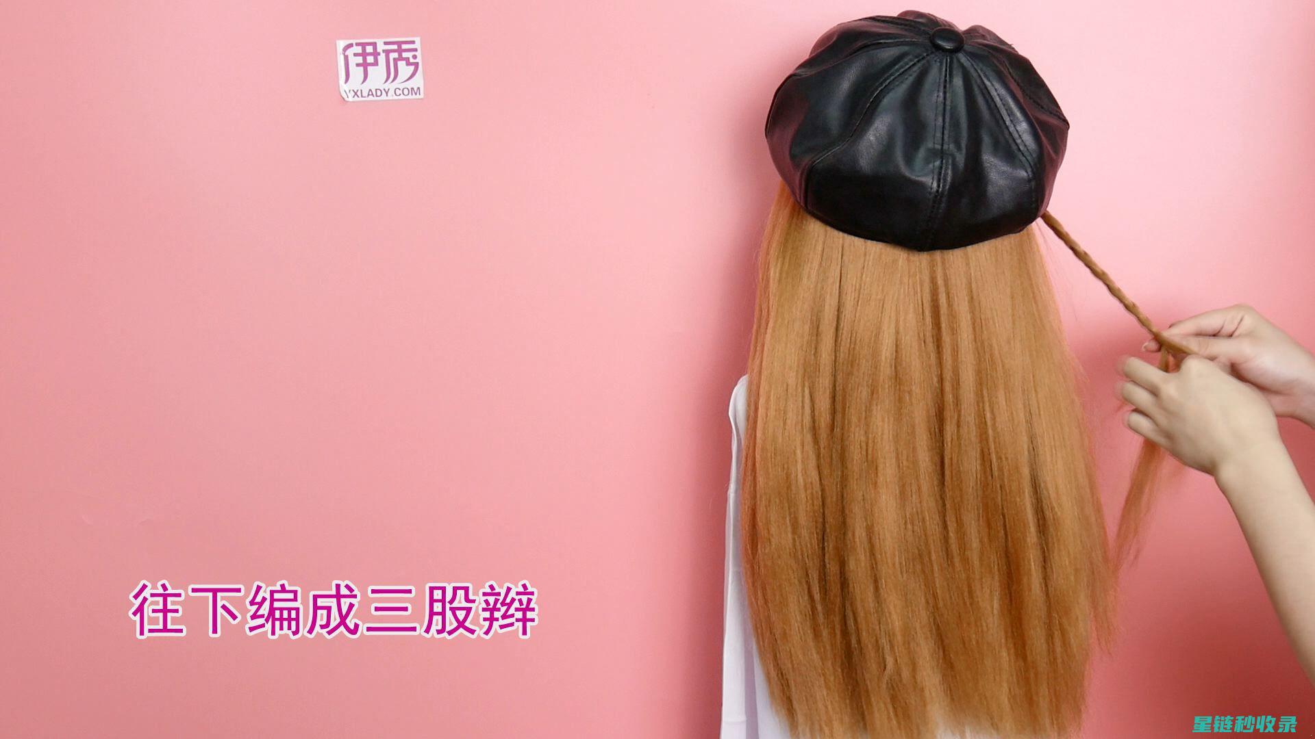 帽子定型的经济考量：性价比高的选择 (帽楦做帽子定型怎么定)
