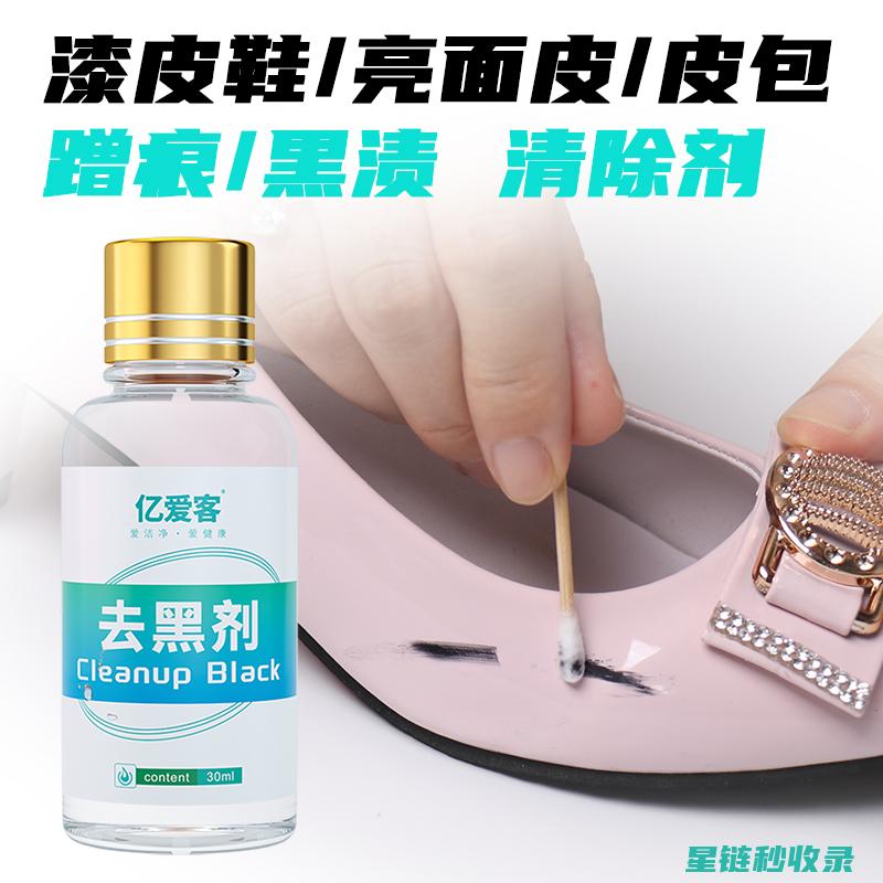雨鞋清洁小贴士：让你的鞋子常保光鲜 (雨鞋清洁小贴纸图片)
