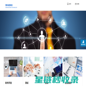 微小程科技-专注微信小程序，公众号开发服务,为您拓新流量，吸引用户！