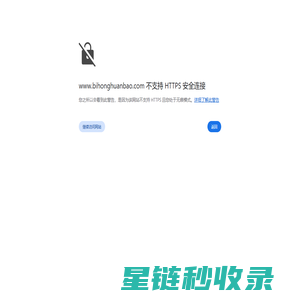 nmp回收|dmf回收f|dmac回收设备_dmf|dmac废水回收_河北碧虹环保科技有限公司
