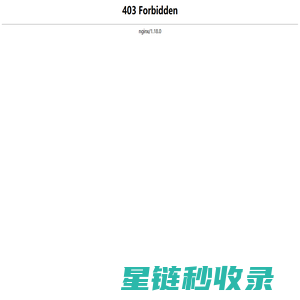 深圳市汇至博通网络科技发展有限公司