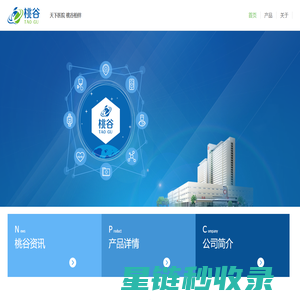 桃谷科技