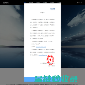 创米数联官网-专注移动互联 + 人工智能（AI）技术的硬件产品及解决方案提供商
