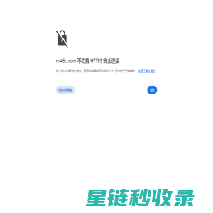 星航百科_奇趣体验世界，智慧探秘