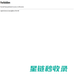 掘火科技 | 云南昆明网站建设_微信APP开发_VR展厅制作_宣传片—互联网+数字创意服务商