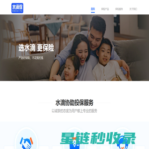 省米优品 - 念响科技官方旗舰产品