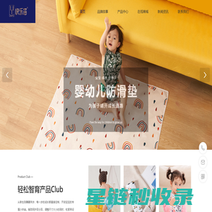 浙江快乐笛母婴用品有限公司—婴儿布尿裤,婴儿尿布,婴儿围兜/围嘴,尿片袋