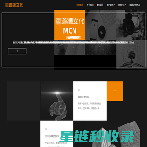 天津市富涛电气技术有限公司