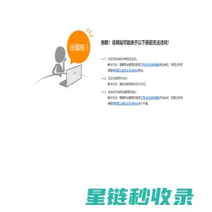 Official Site of Great Wall of China Marathon Races/Sporting Events(GWCM)