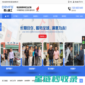 得人精工定制非标零件，工业刀具，机械加工，专注陶瓷零件、钨钢零件制造，品质替代进口，立足深圳，服务全球
