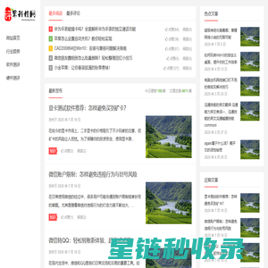 评果科技网 – 数码产品评测与科技趋势分析