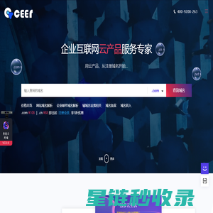 千策网络-企业高端网站设计_企业域名注册_H5企业官网定制_网站云空间_上海高端建站_上海千策网络科技有限公司