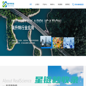 北京瑞升特科技有限公司