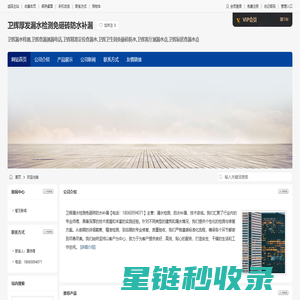 卫辉漏水检测,卫辉查漏测漏电话,卫辉精准定位查漏水,卫辉厚发漏水检测免砸砖防水补漏