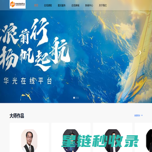 蝉妈妈 - 短视频内容营销与直播电商洞察平台
