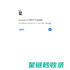 超市冷柜|风幕柜|水果保鲜柜|冷藏柜|鲜肉柜|熟食柜|蛋糕柜|鲜花柜|点菜柜|冷库