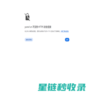 烟台微圈网络技术有限公司-烟台微圈网络技术有限公司