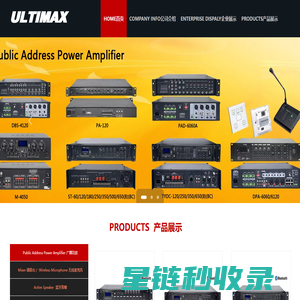 NINGBO FREASY ELECTRONICS CO.,LTD. 宁波飞林电子有限公司