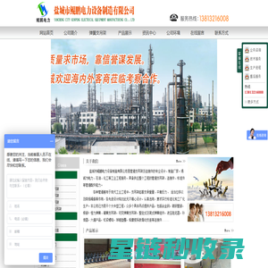 弹簧支吊架|管道支吊架|恒力弹簧支吊架_盐城市鲲鹏电力设备制造有限公司
