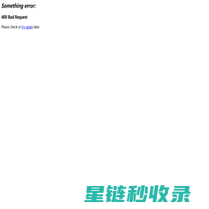 广州爱为通讯科技有限公司