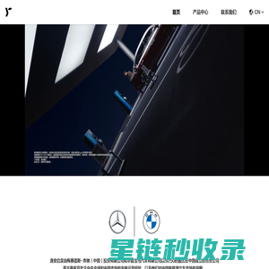 北京逸安启新能源科技有限公司
